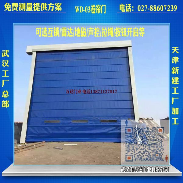 沙湖原种场堆积门