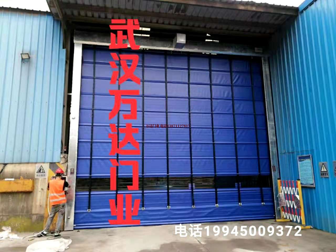 沙湖原种场快速卷帘门